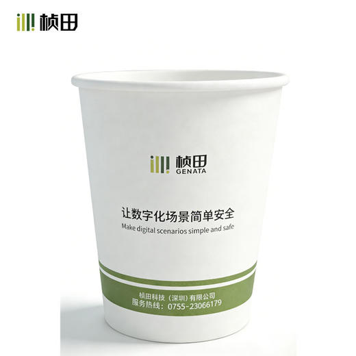 200个桢田一次性纸杯 商品图0