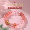 【祈愿吉品】【赐花喜缘】桃花红纹石手链女桃之夭夭心动粉澳宝手串 商品缩略图0