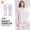 【119元超值新品】【秀黛】女翻领经典杯垫长袖套装女士爽立棉挺括春秋睡衣家居服W1551012T【门店同款】 商品缩略图5