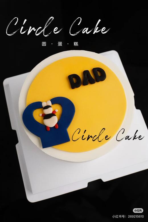 父与子/女/爸爸翻糖字母蛋糕-低糖处理无添加 商品图1