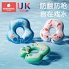 科巢儿童游泳圈腋下圈婴儿小月龄0一1岁-2岁3岁以上6个月宝宝幼儿趴圈 商品缩略图0