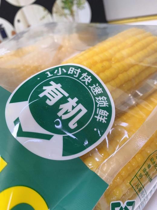 有机玉米（一袋8根） 26G0306 商品图5