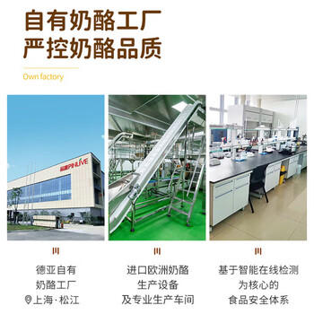 德亚减脂*版手撕奶酪80g*3盒原制奶酪棒 99%干酪含量配料干净营养早餐 /粮油调味 /奶酪黄油 /奶酪/奶酪制品 商品图7