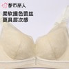 都市丽人内衣塑身内衣AB杯薄文胸蕾丝内衣3/4杯舒软挺塑内衣四排四扣树脂胶圈LJC2A2 商品缩略图4