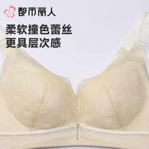 都市丽人内衣塑身内衣AB杯薄文胸蕾丝内衣3/4杯舒软挺塑内衣四排四扣树脂胶圈LJC2A2 商品图4