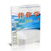 2026春 伴你学 小学数学六年级下册 6年级下册 配苏教版（不含试卷） 商品缩略图4