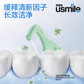 [屁侠推荐]笑容加usmile牙线 清新双线牙线棒 