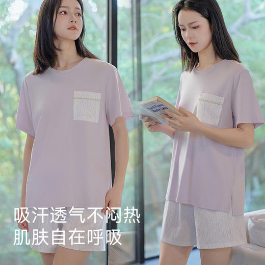 全棉舒适亲肤睡衣（波浪） 商品图2
