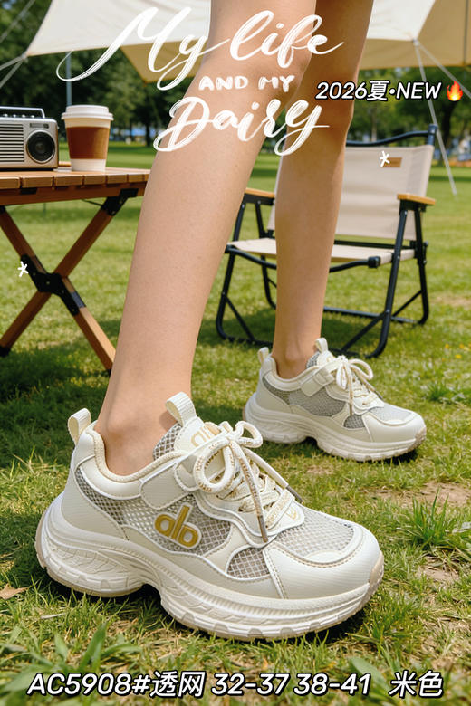 米小晶55908 商品图6