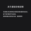 【新品开售】OPPO Find N6 到店购机享200-300元补贴卷（补贴卷可作为VIP系列卷／回收卷／融合卷／配件卷/换新补贴/使用5选1） 商品缩略图6
