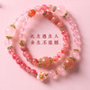 【祈愿吉品】【赐花喜缘】桃花红纹石手链女桃之夭夭心动粉澳宝手串 商品缩略图1
