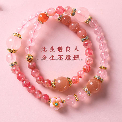 【祈愿吉品】【赐花喜缘】桃花红纹石手链女桃之夭夭心动粉澳宝手串 商品图1