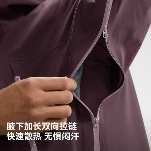 【赵露思同款】伯希和山壳2.0防暴雨硬壳冲锋衣 商品图3