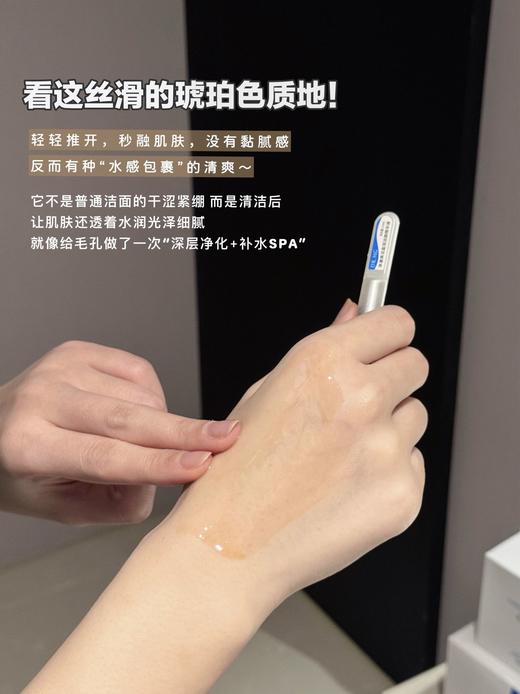 【多妈团购 DR.HG净澈焕活莹润洁颜精华 次抛5支装】清洁、保湿、卸妆三合一，精华质地洗面奶，轻轻松松一搓就出绵密泡泡，一边清洁，一边养出好肤质-乐果村 商品图2