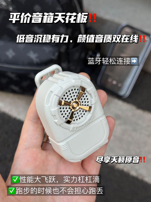 🔥潮酷上新首次破价❗️速抢💥户外党必备🎵氛围感神器【幻响·户外背夹小音箱】出行秒变live场❗️破价秒杀69❗️❗️ ✅音效炸场：宽频喇叭+高信噪比，山野风里也能听清鼓点 商品图4