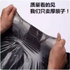 【HDXK】黑色大垃圾袋 85*110 商品缩略图1