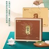 【2026年新茶现货】狮峰丨大观礼盒 西湖龙井 绿茶 明前精品级 100g 商品缩略图0