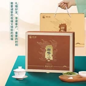 【2026年新茶现货】狮峰丨大观礼盒 西湖龙井 绿茶 明前精品级 100g