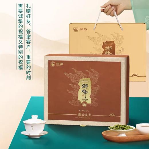 【2026年新茶现货】狮峰丨大观礼盒 西湖龙井 绿茶 明前精品级 100g 商品图0