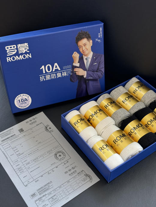 正品ROMON罗蒙10A级抗菌艾草精油防臭长袜 商品图5