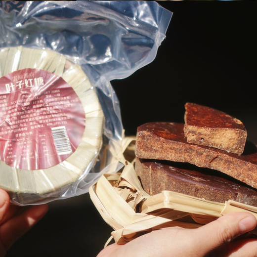 云南叶子红糖 精选甘蔗传统手艺熬制 手工制作红糖 色泽深红 口感香醇 商品图2