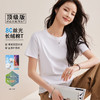 「自j」全新升级【铂金会员109/天猫149/差价40】(00239)洛诗琳凉感抗菌短袖上衣2026夏季新款百搭显瘦丝光棉T恤 商品缩略图0