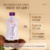 双灵芝精华 元气捕手 甑选原浆双灵芝精华 商品缩略图2