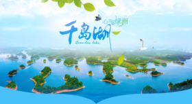【清明】<华东杭州+乌镇+西塘+千岛湖双飞4日游（网评5钻酒店）>乌镇西栅、飞来峰灵隐寺、西塘古镇、西湖、河坊街