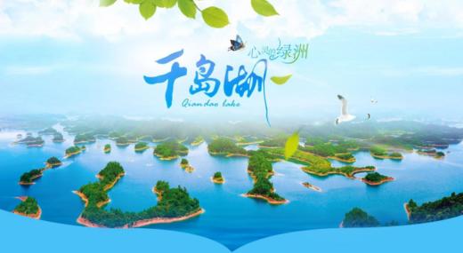 【清明】<华东杭州+乌镇+西塘+千岛湖双飞4日游（网评5钻酒店）>乌镇西栅、飞来峰灵隐寺、西塘古镇、西湖、河坊街 商品图0