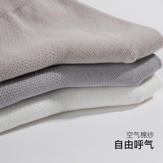 【满3双/19.9元】【秀黛】男士休闲短统袜透气立体剪裁男士专属短袜W5221004T【门店同款】 商品图1