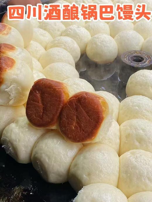 周一取货：【四川酒酿锅巴馒头】一袋8个，酥脆香甜。 商品图1
