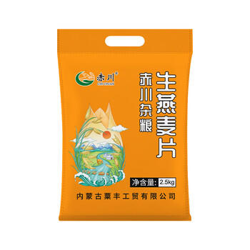 赤川生燕麦片5斤 易煮易熟（五谷杂粮粗粮 非即食早餐粥） /粮油调味 /杂粮 /谷米类 商品图1