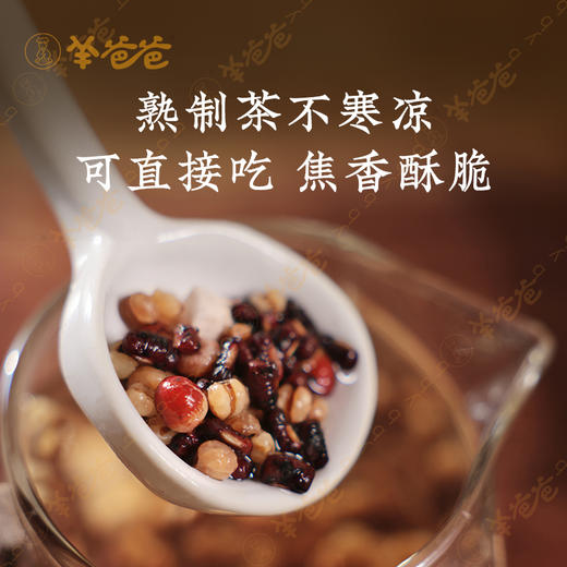 【芡实薏仁茯湿茶】茶饮|好原料，泡出好味道  喝出轻盈好状态 商品图4
