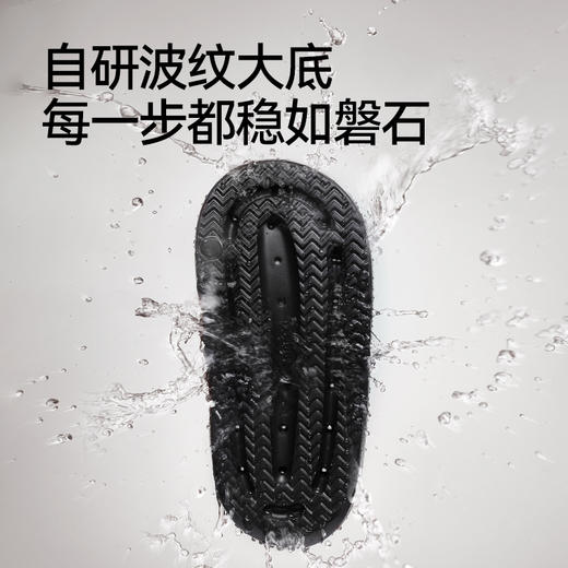 幸福玛丽 男孩女孩卡通头像儿童凉凉拖鞋 NY-1270  轻盈透气材质 不易闷脚捂汗 波纹大底 无惧湿滑坡面 商品图3