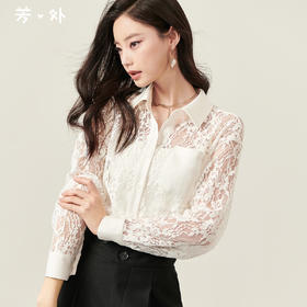 剩S/M/L/XL 芳外春季新款气质淑女蕾丝衬衣镂空设计感白色长袖衬衫女0234