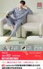 简约主义男女同款衬衫款睡衣套装 商品缩略图6
