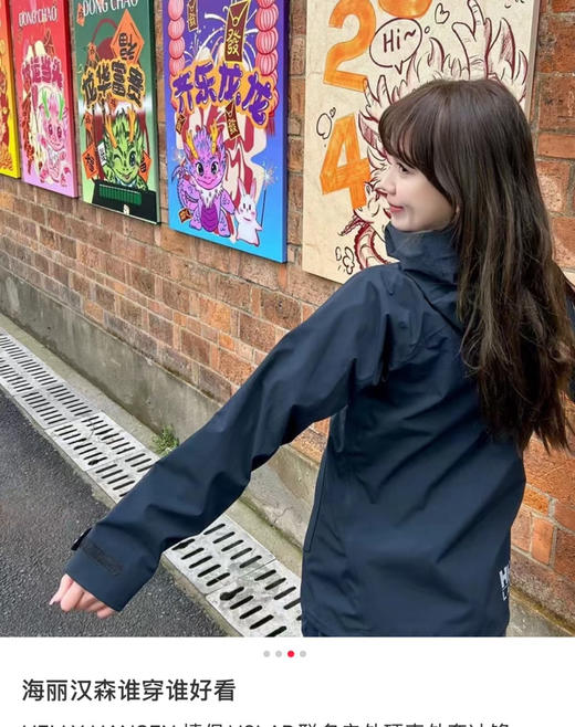 福利特价hh设计师女款冲锋衣外套 商品图8