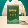 龙井茶明前一级 50g 商品缩略图3