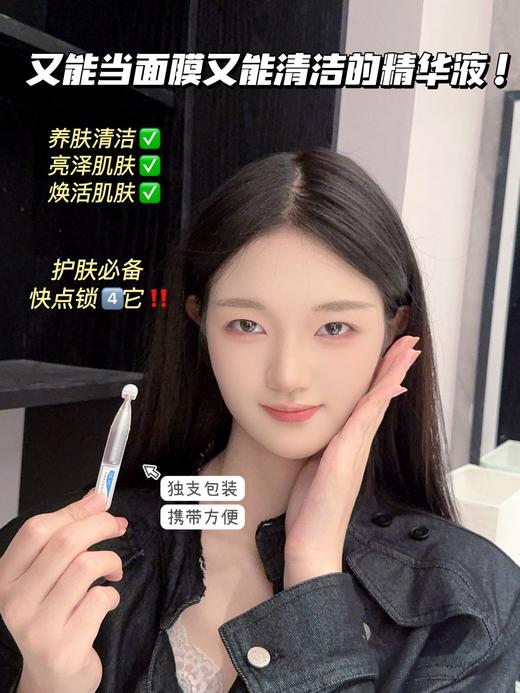 【多妈团购 DR.HG净澈焕活莹润洁颜精华 次抛5支装】清洁、保湿、卸妆三合一，精华质地洗面奶，轻轻松松一搓就出绵密泡泡，一边清洁，一边养出好肤质-乐果村 商品图6