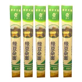 【SF】  冀竹挂面绿豆杂面 1kg  粗粮挂面低脂面条
