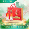 兰陵 新品陈香礼盒 52度浓香型白酒500mL*2瓶礼盒装1提装 商品缩略图0
