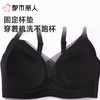 都市丽人内衣无罩杯薄文胸泳布内衣3/4杯内衣Vbra内衣三排四扣无钢圈LBC6N9 商品缩略图4