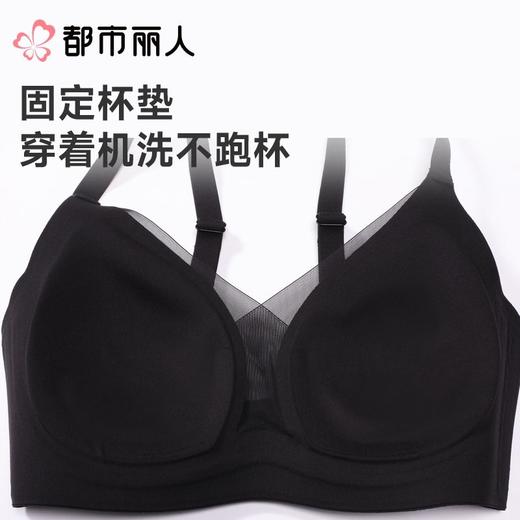 都市丽人内衣无罩杯薄文胸泳布内衣3/4杯内衣Vbra内衣三排四扣无钢圈LBC6N9 商品图4