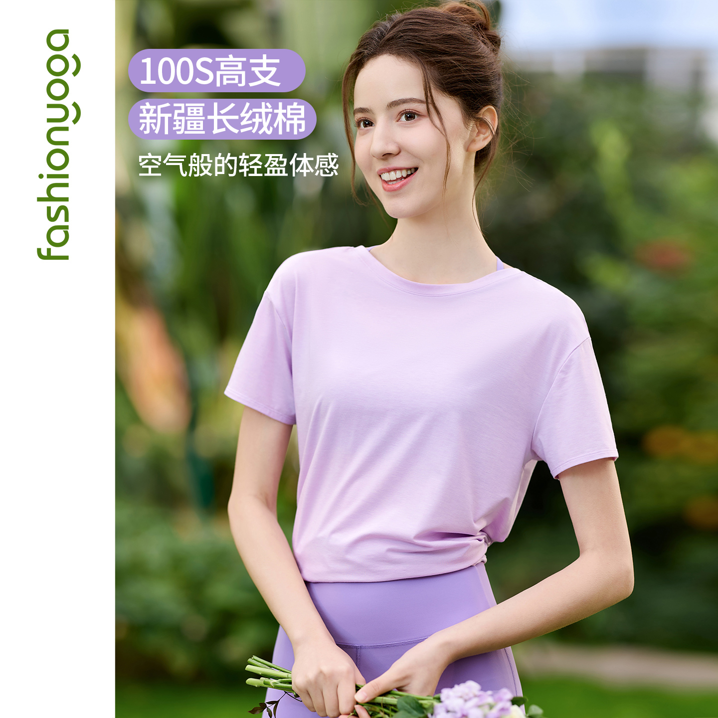 F16318气质木棉外搭短袖