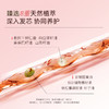 FicceCode护发精油30ml 若光瓶烟粉瓶 发丝养护改善干枯毛躁 商品缩略图6
