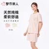 都市丽人睡衣女士睡衣薄家居服单面无尘棉睡衣女士无尘棉短袖套装女装短袖短裤LHC2C7 商品缩略图0