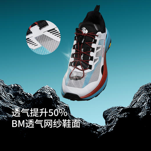 【乐粉专属】[飞天2.0]思凯乐户外越野跑鞋男女26春全地形防滑透气徒步运动鞋 商品图4
