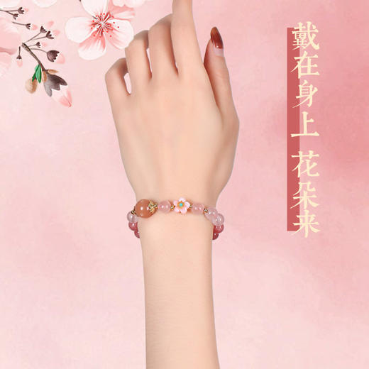 【祈愿吉品】【赐花喜缘】桃花红纹石手链女桃之夭夭心动粉澳宝手串 商品图3