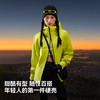 【赵露思同款】伯希和岩壳硬壳冲锋衣防风登山服 商品缩略图4