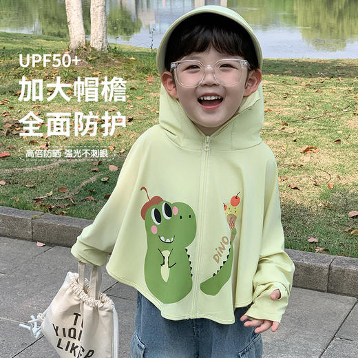 【夏日户外❗️儿童凉感防晒衣】披肩版型宇着舒适透气，全天候散热不闷复合原纱，实现UPF50+及多波段阻隔 ≥ 99%，多次水洗防晒力不 减，头面颈多角度周全防护，冰丝防紫外线轻薄透气原纱凉感大帽檐L 商品图1